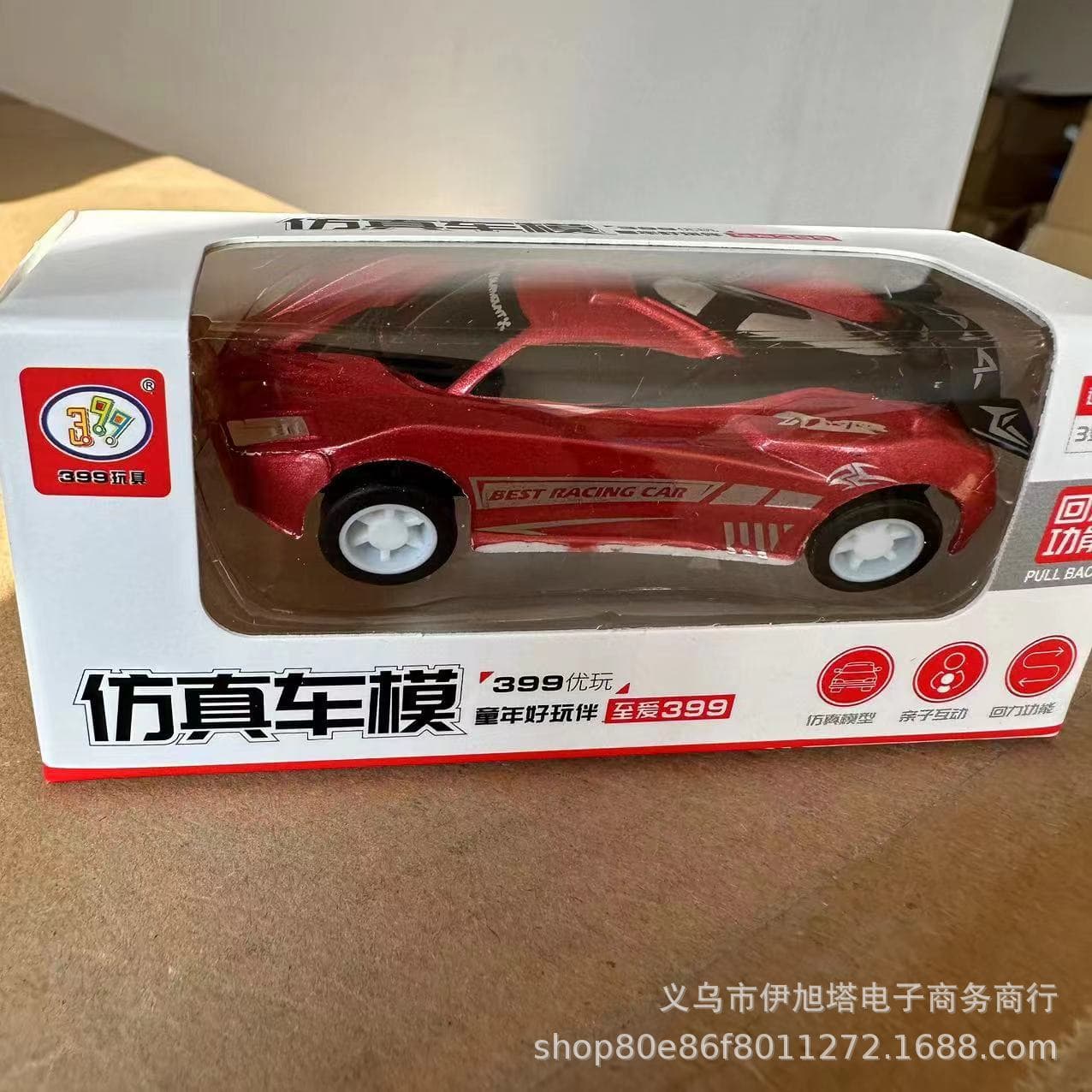 Warrior, realistic car model, mixed racing car, small transport, children's toy car, gift box, new collection, Birthday gift 3
