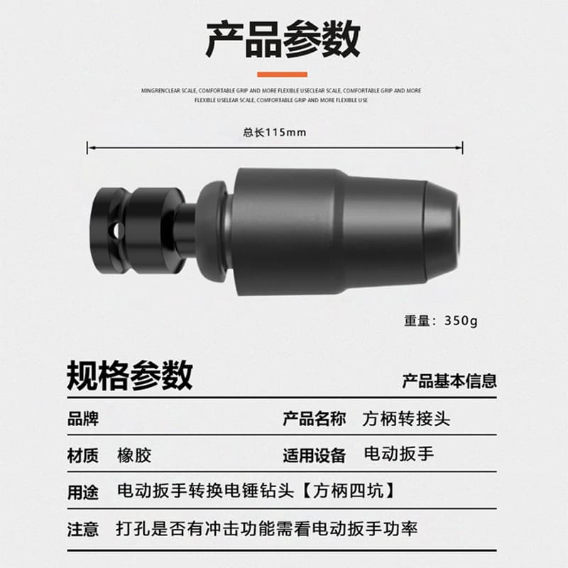 Impact electric wrench conversion electric hammer 1/2 conversion joint conversion square shank conversion round shank drill bit hot-sell 4