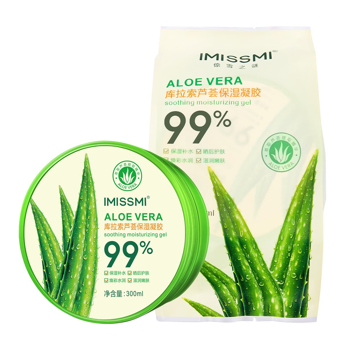 (Wholesale), face mask, demi-season cream, nutritious aloe vera gel, 300g 5