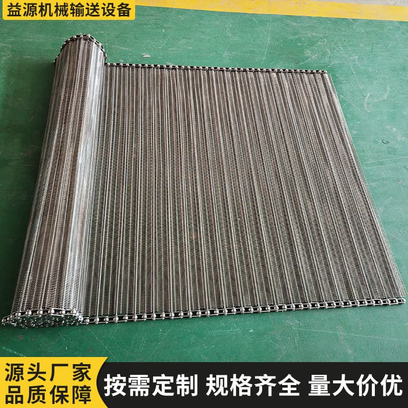 304 stainless steel encrypted metal network chain chain tunnel furnace conveyor network belt steel wire transfer band 201 chain network belt 2