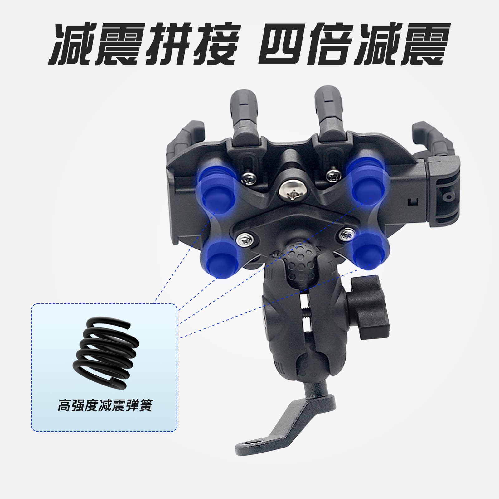 Phone holder, shock-absorbing travel electric car, aluminum alloy 2