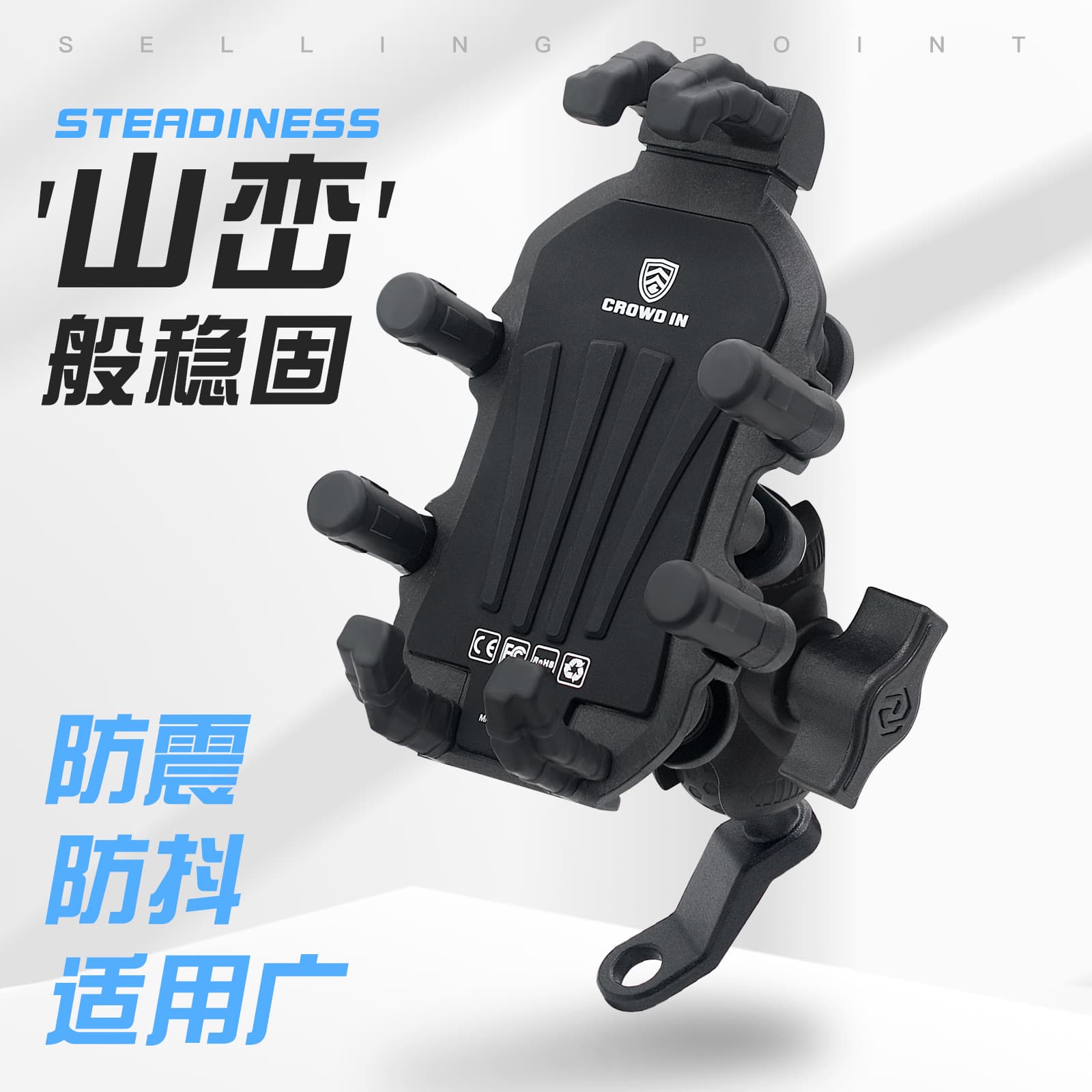 Phone holder, shock-absorbing travel electric car, aluminum alloy 1