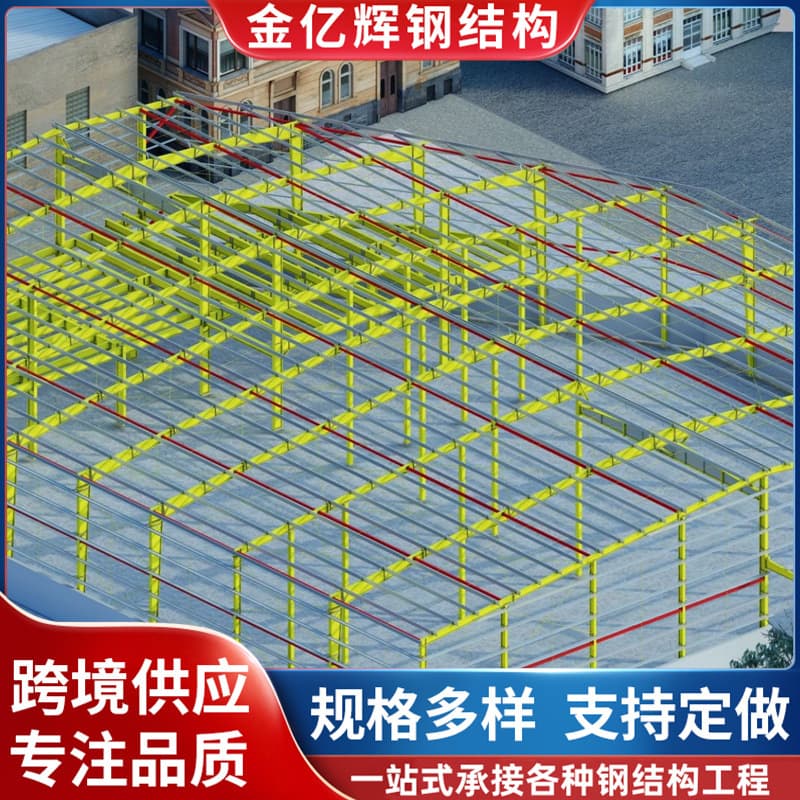 The manufacturer undertakes steel structure projects, heavy steel and light steel projects in workshops, outdoor mobile awnings and sliding sheds for factories. 1