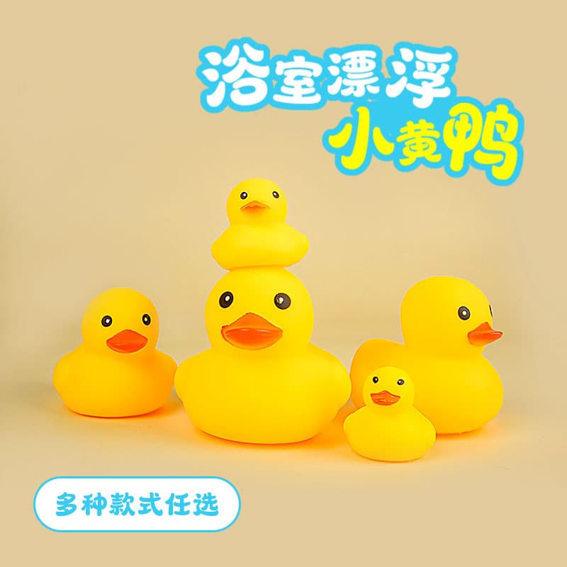 B.Duck, (Cross-border trading), toy, children's baby hygiene product for bath play in water, swimming pool, anti-stress, duck 2