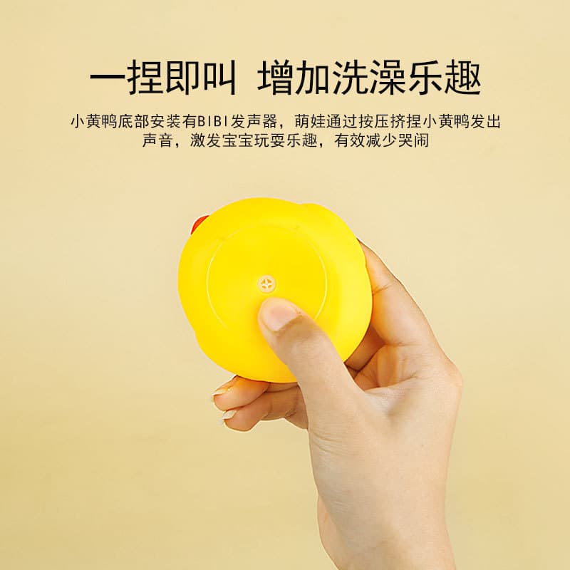 B.Duck, (Cross-border trading), toy, children's baby hygiene product for bath play in water, swimming pool, anti-stress, duck 4