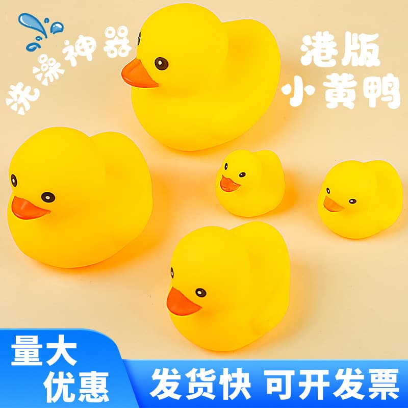 B.Duck, (Cross-border trading), toy, children's baby hygiene product for bath play in water, swimming pool, anti-stress, duck