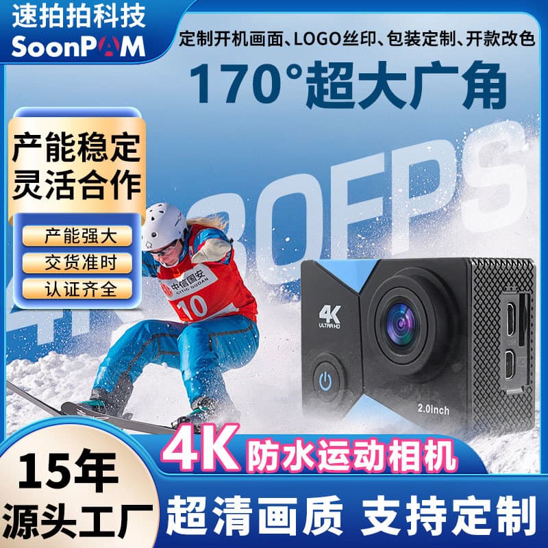 Waterproof handheld recorder, travel CCTV camera, small videocamera, 4 carat 1