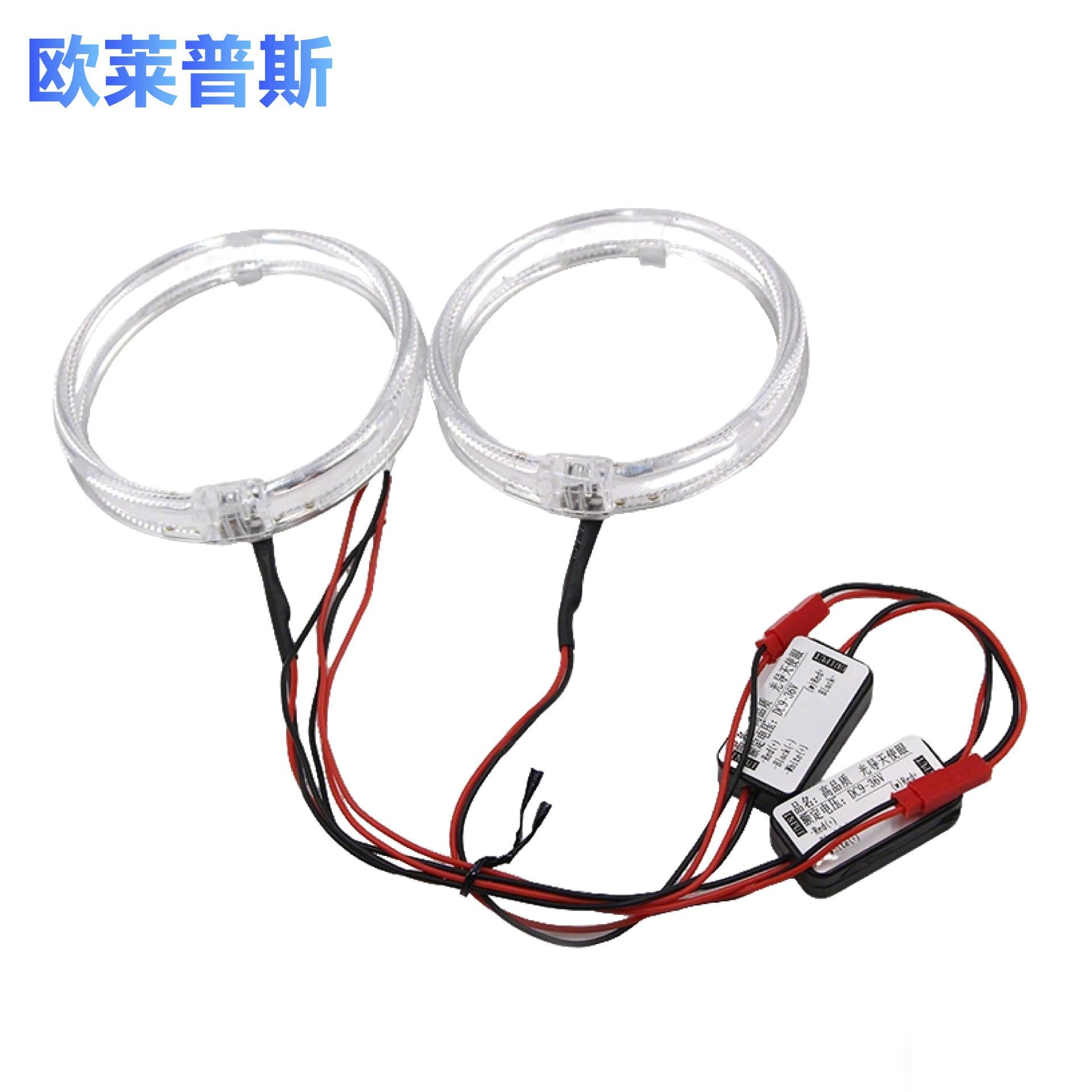 Hot selling new car 80MM95MM light guide angel eye led car headlight decorative light circle modification 2 lines 2