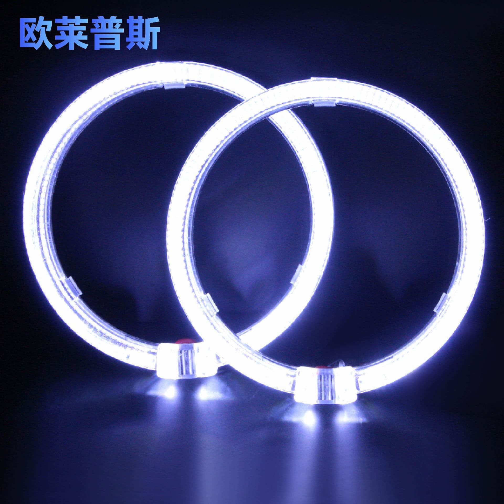 Hot selling new car 80MM95MM light guide angel eye led car headlight decorative light circle modification 2 lines 4