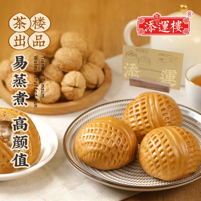 Walnut White Chocolate Bag - Fast Food Breakfast Snack 2