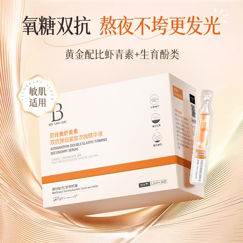 Brightening smoothing serum, vitamin C, skin tone brightening, removing dull skin, anti-wrinkle, official product 2