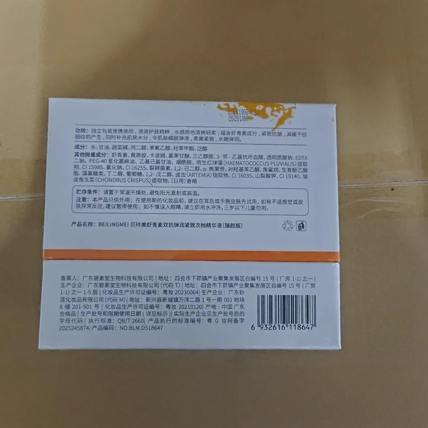 Brightening smoothing serum, vitamin C, skin tone brightening, removing dull skin, anti-wrinkle, official product 4