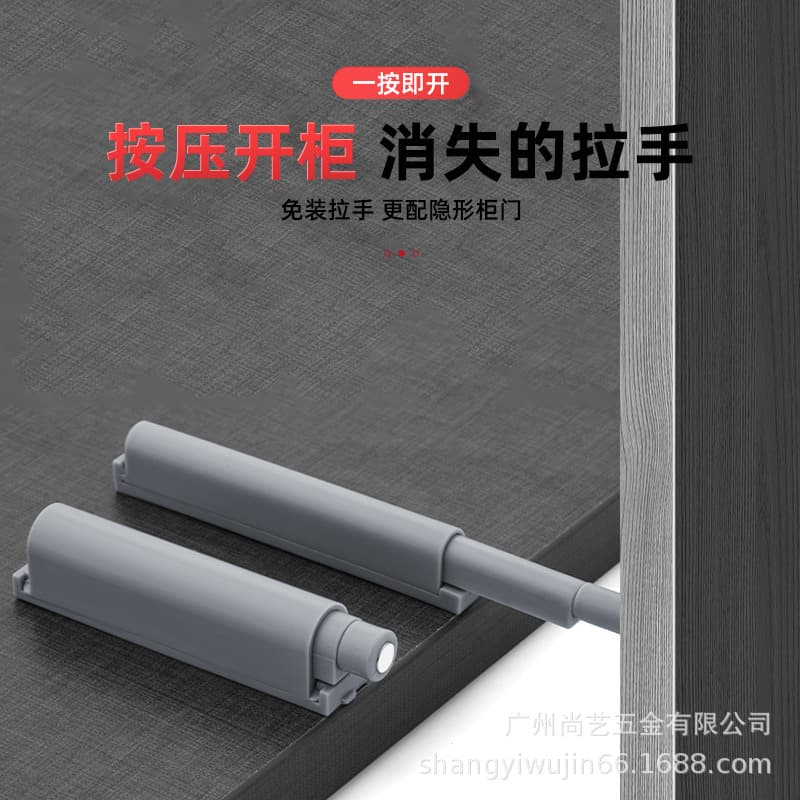 Handle-free cabinet door press magnetic touch wardrobe door drawer door invisible door push-type automatic rebound rebounder 2