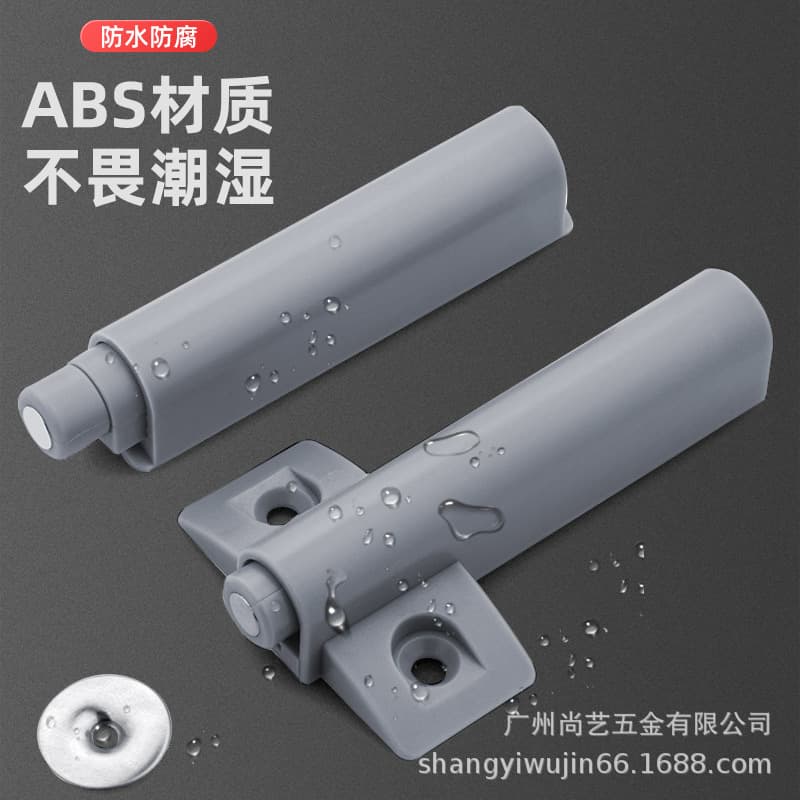 Handle-free cabinet door press magnetic touch wardrobe door drawer door invisible door push-type automatic rebound rebounder 4
