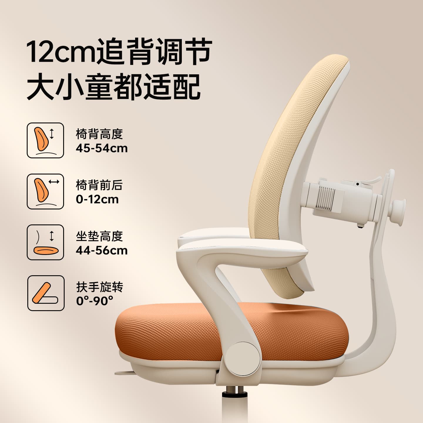 Children's special learning chair, primary school student writing desk and chair, liftable learning seat, home homework chair 2