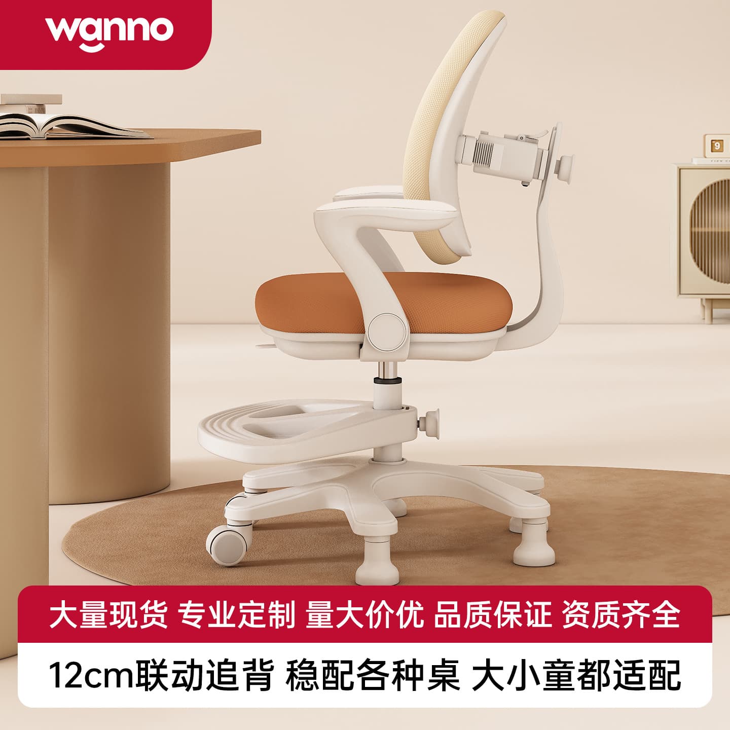 Children's special learning chair, primary school student writing desk and chair, liftable learning seat, home homework chair 1