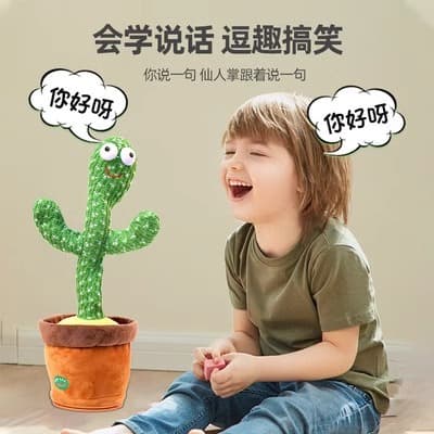 Dancing toy, children's Pilsan Play Car, cactus, Birthday gift 2