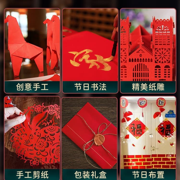Red Cardboard Paper A4/A3, 250g/180g 3