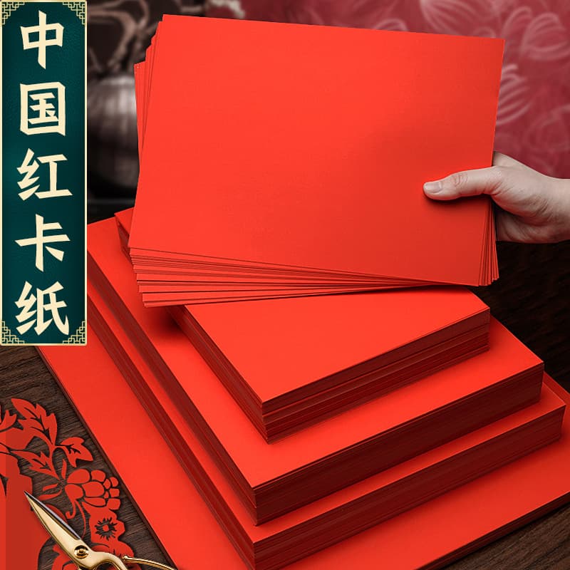 Red Cardboard Paper A4/A3, 250g/180g 1