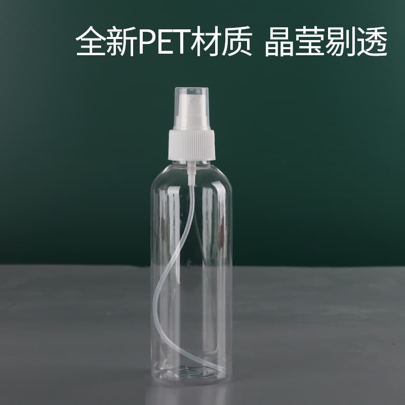 Plastic cosmetic sprayer, bottle for traveling, handheld spray, sample 2