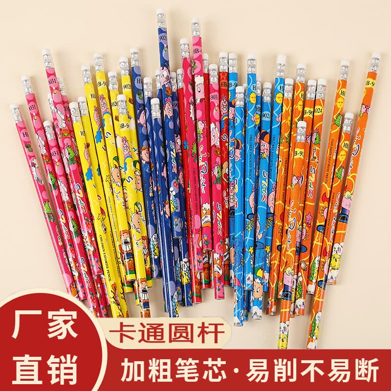 (Wholesale), teaching stationery painting for students, cartoon eraser for pencils, for hair care, Birthday gift 1