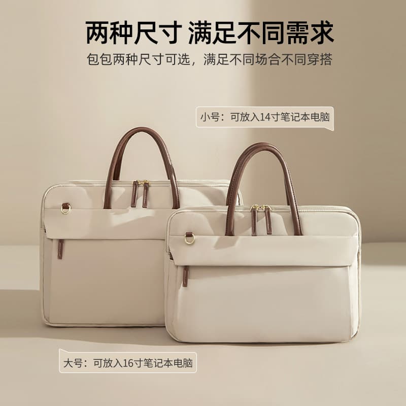 Laptop, solid color shoulder bag for leisure, 16 inch, business version 3