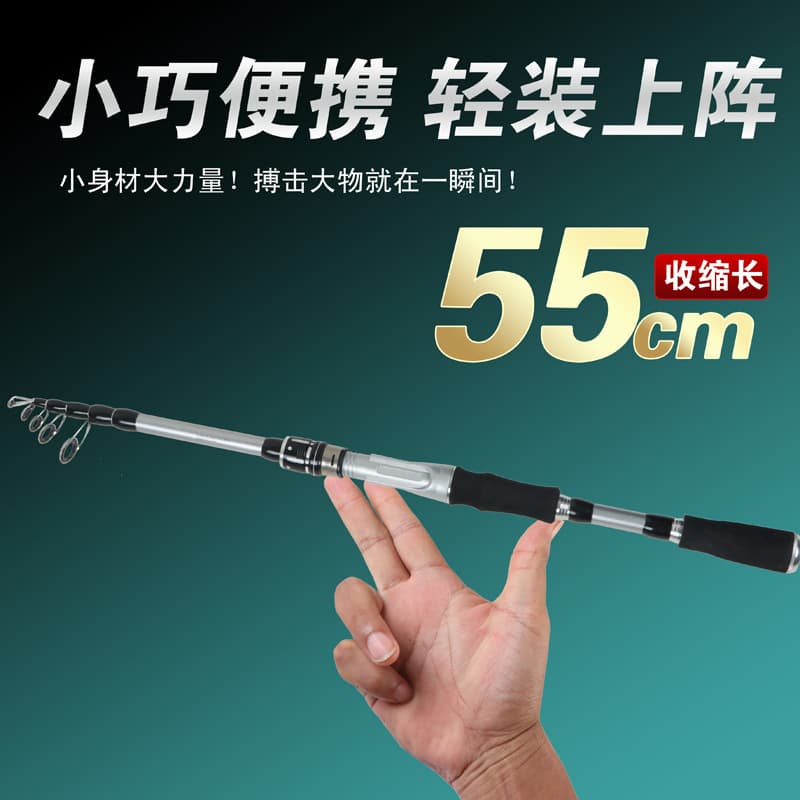 Carbon expansion road Asian pole portable shrinkage short fishery, light, strong strong tough high carbon road Asian pole wholesale 3