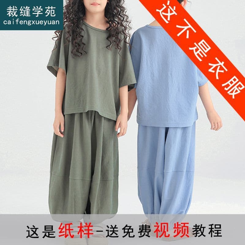 Children's set, T-shirt for boys, flashlight, trousers, new collection, children's clothing 1