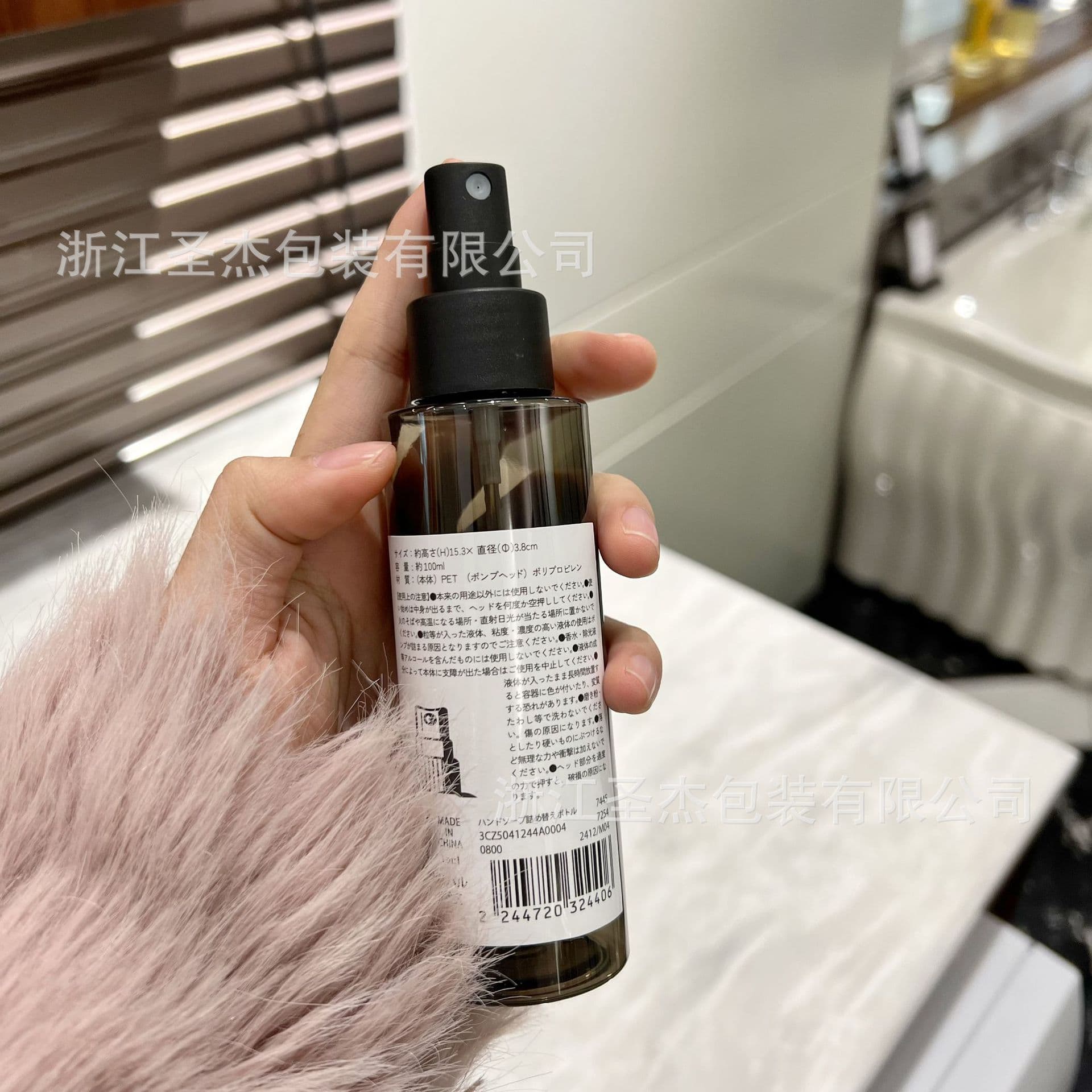 Korean sprayer, plastic sun protection cream, toner, spray, container, bottle 4