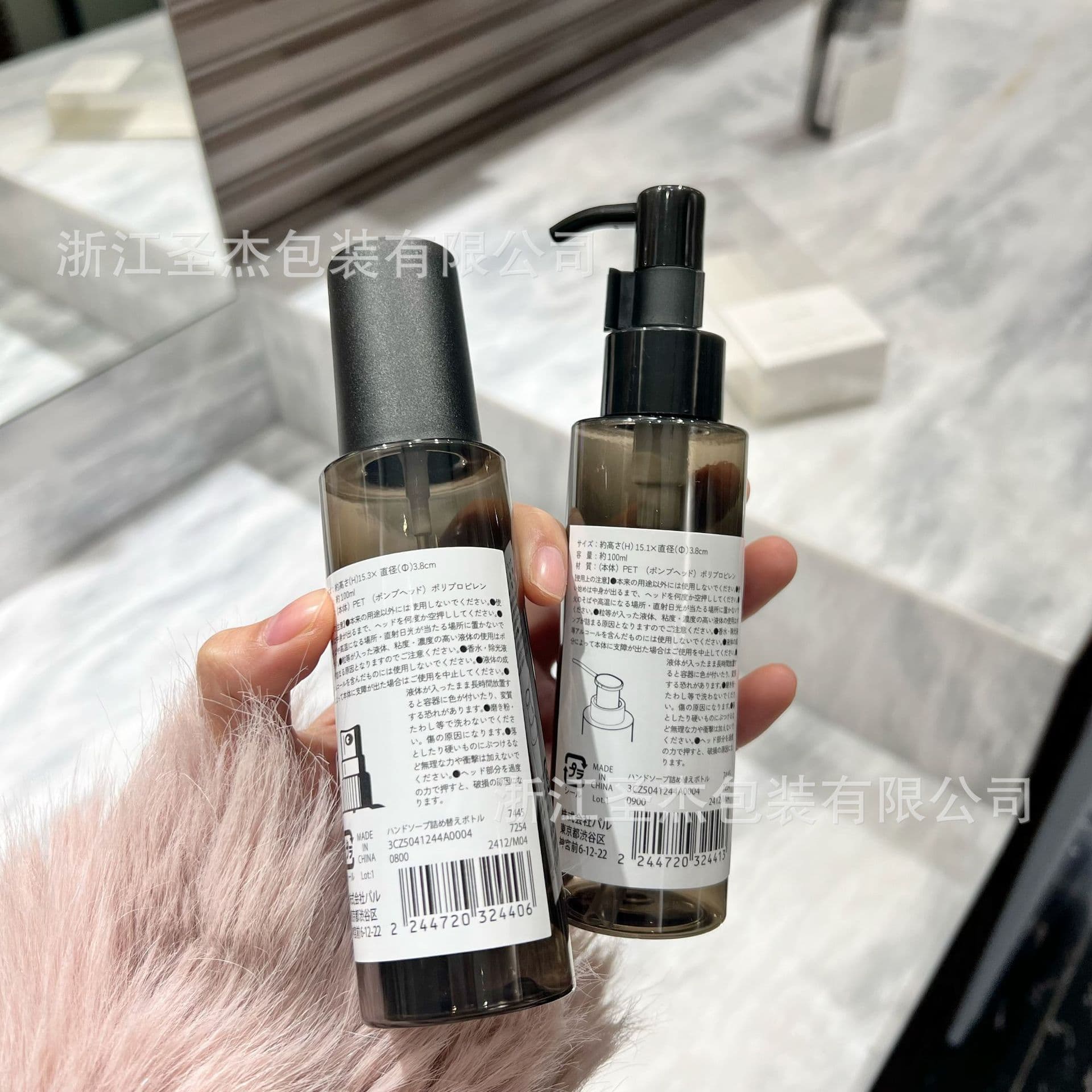 Korean sprayer, plastic sun protection cream, toner, spray, container, bottle 1