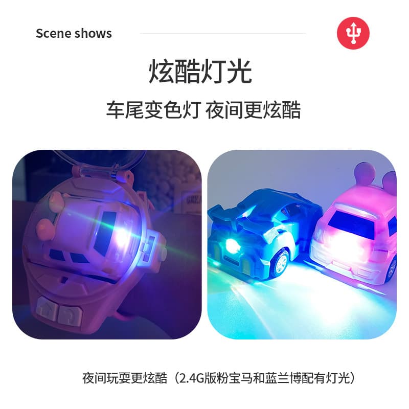 (Cross-border trading), (Wholesale), watch, remote control car, small electric toy car, internet celebrity 4