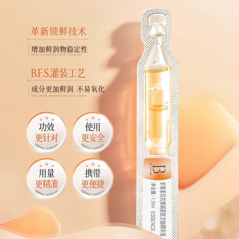Hot Selling Bei Lingmei Astaxanthin Dual Anti-Elastic Firming Second-Pulse Essence Facial Anti-Wrinkle Manufacturer Wholesale Delivery 3