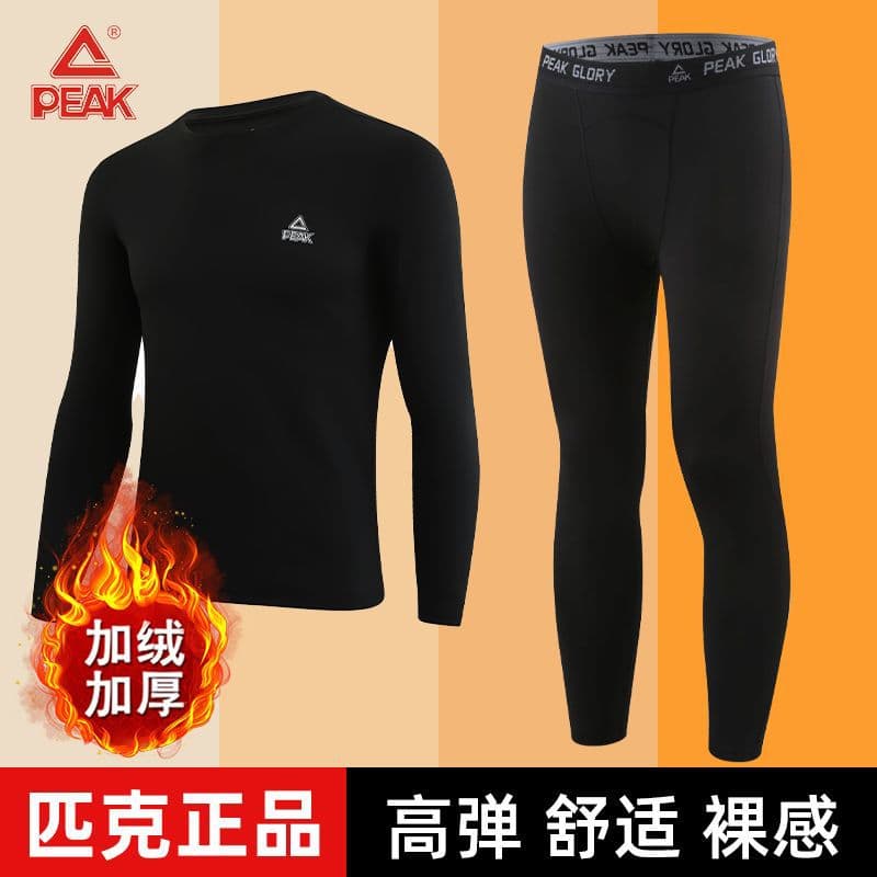 Long-Sleeve Gym Sports Uniform - Warm Elastic Training Tights 1