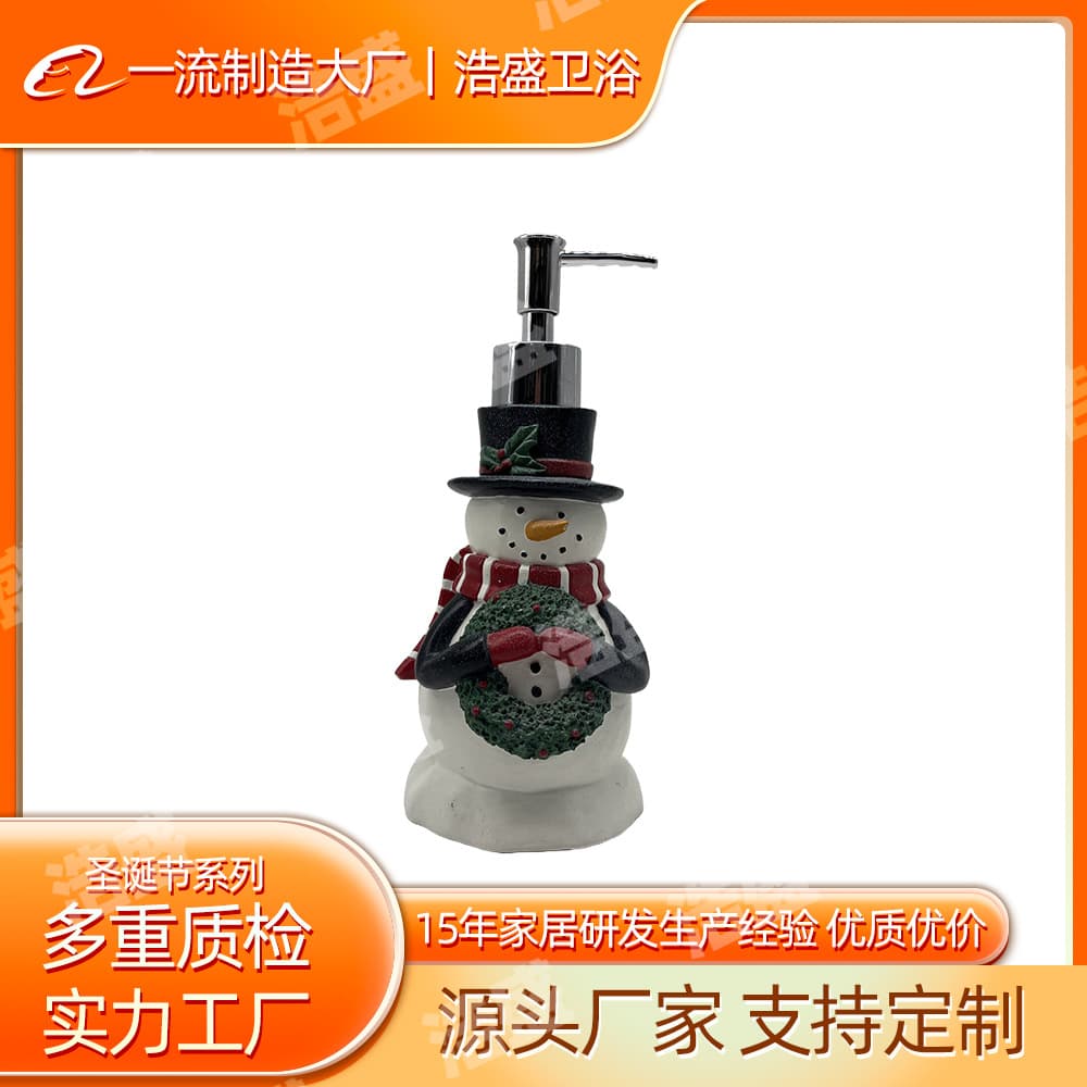 Christmas container, hand sanitizer, shower gel, lotion, handheld bottle, Birthday gift 1