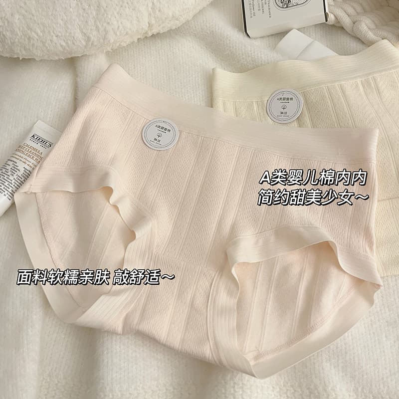 Antibacterial underwear, cotton trousers, pants for students, mid rise 5