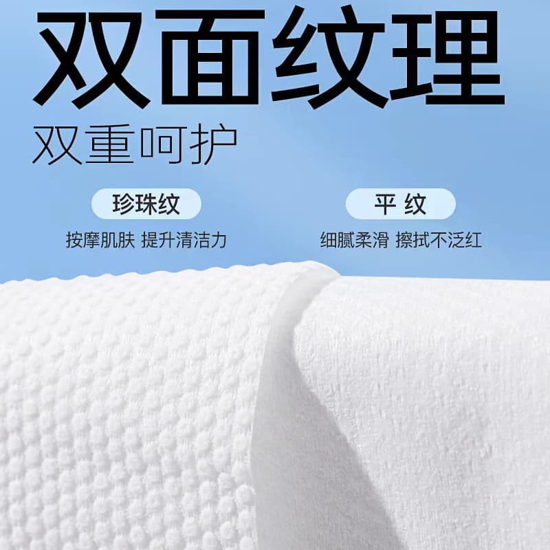 Cosmetic cotton wet wipes for face washing, cleansing milk for face cleansing, for beauty salons, increased thickness 2