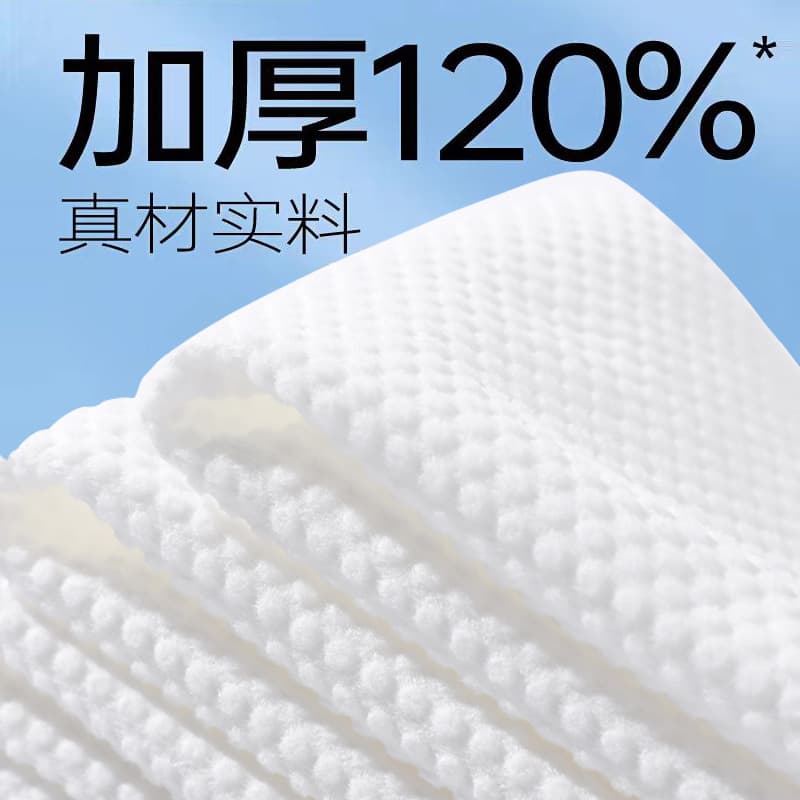 Cosmetic cotton wet wipes for face washing, cleansing milk for face cleansing, for beauty salons, increased thickness 3