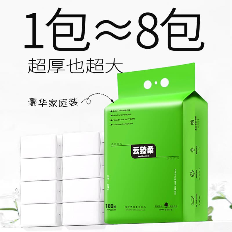 Cosmetic cotton wet wipes for face washing, cleansing milk for face cleansing, for beauty salons, increased thickness 4