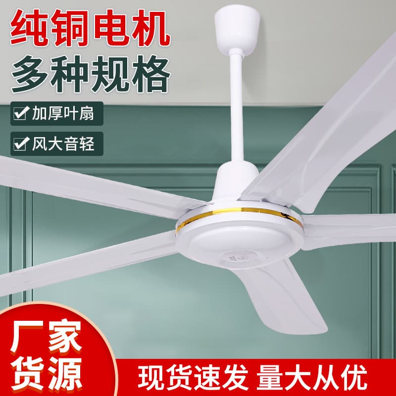Diamond pendant, copper air fan, 56 inch, 48 inch 1