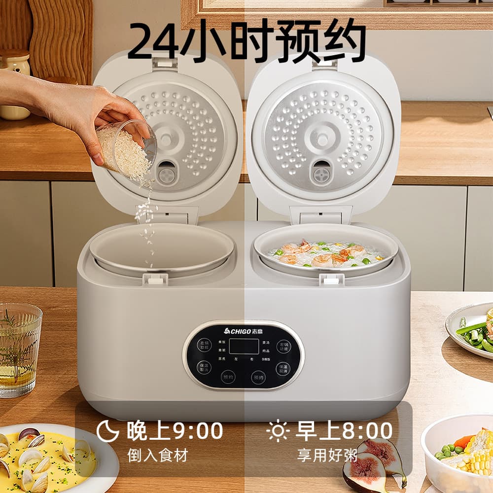 Chigo double-liner rice cooker home new multi-function rice cooker dormitory dual-use one-in-one 1-2-3 person small 4