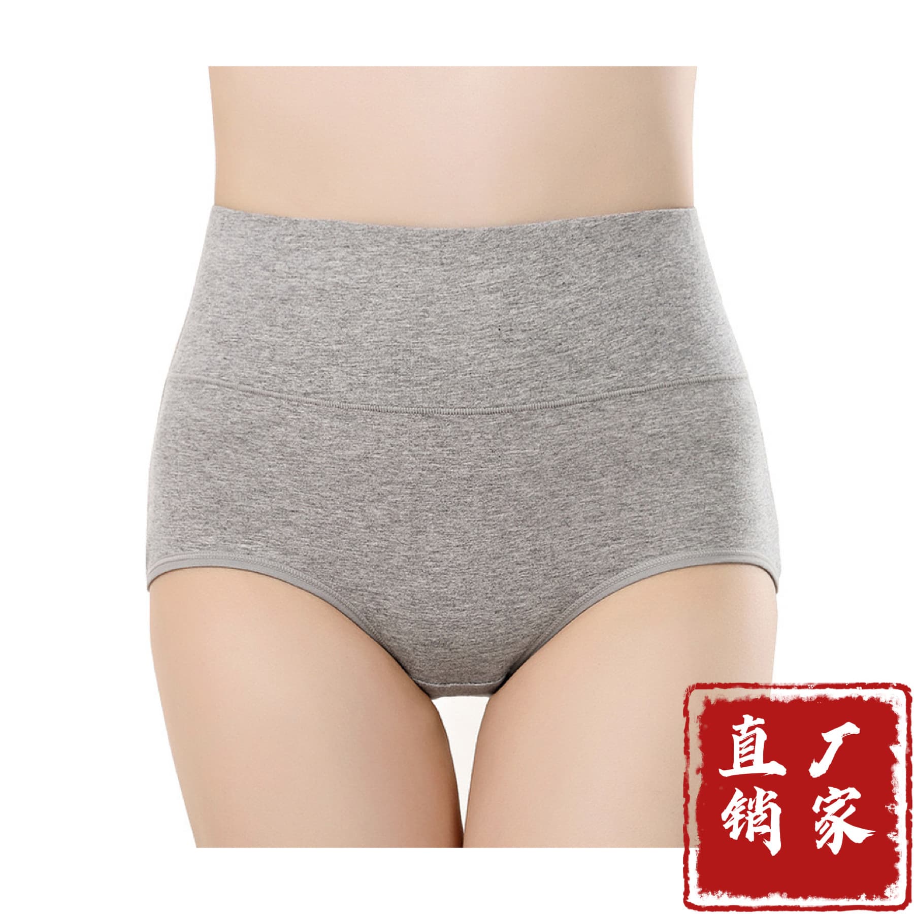 Cotton underwear, solid color comfortable trousers, high waist, plus size, slim fit, simple cut, (Physicals) 1