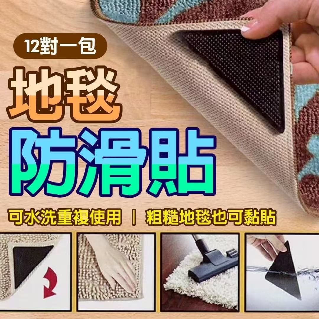 Non-slip carpet, polyurethane protective corner covers, sofa for living room, clips included 3