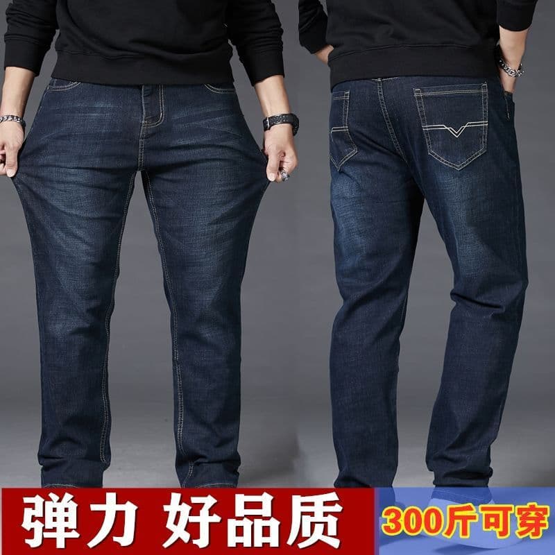 Loose straight jeans, elastic trousers, plus size, high waist