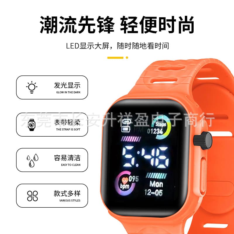 Universal children's electronic square fashionable digital watch for men and women, city style, Birthday gift, custom-made, with your logo imprint 2