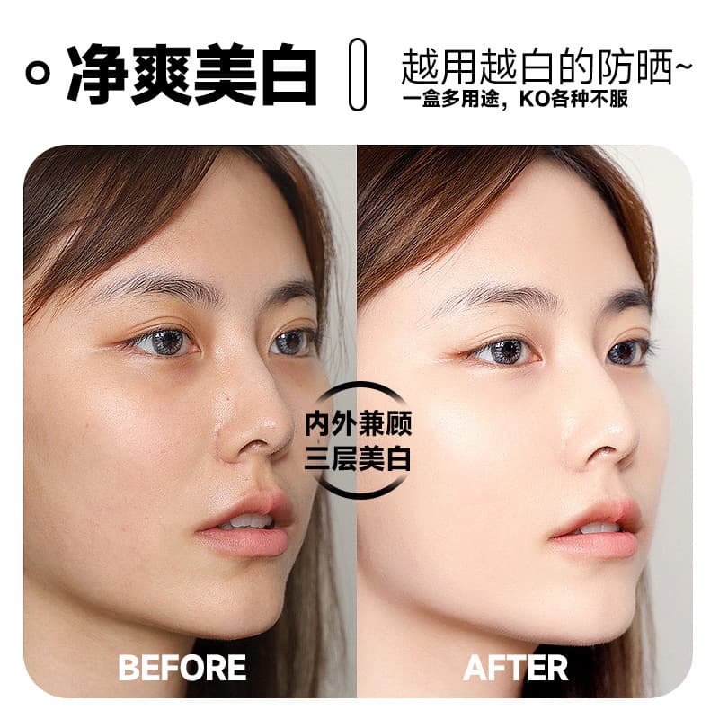 Brightening soft heel, makeup primer, BB cream, waterproof foundation, sun protection cream for face 4
