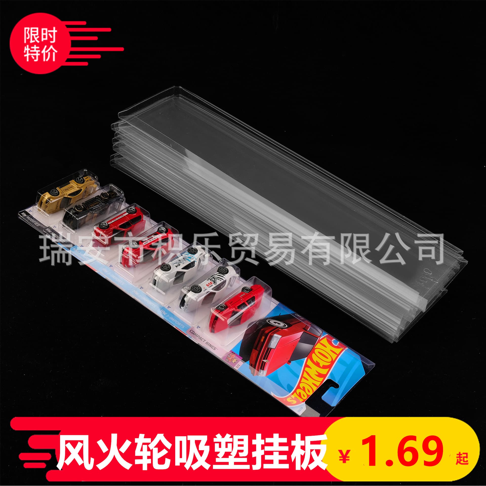 Hot Wheels, toy car PVC, box, Aliexpress 1
