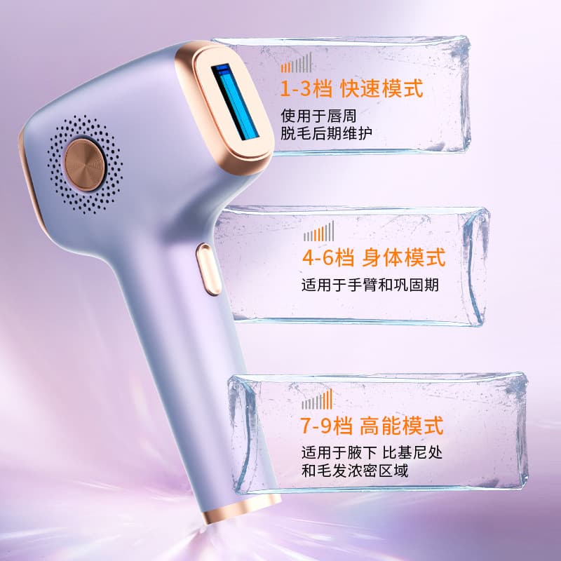 Freezing point hair removal device skin rejuvenation and whole body shavering device pain-free cold compress hair removal device freezing point hair removal device shaver 2