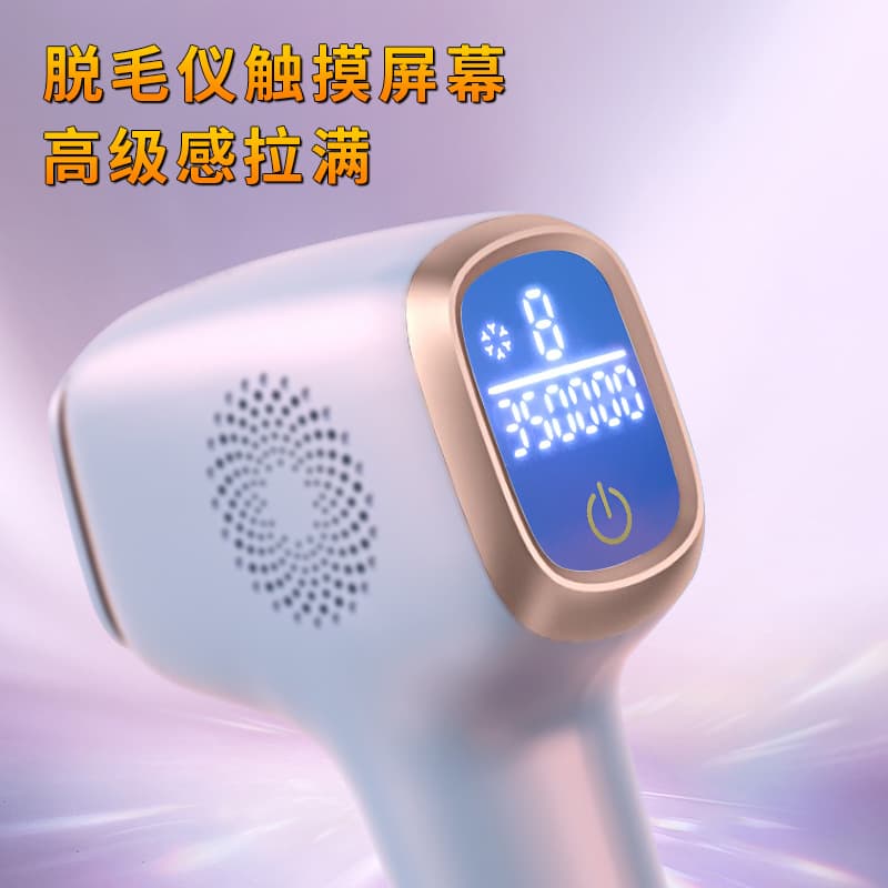 Freezing point hair removal device skin rejuvenation and whole body shavering device pain-free cold compress hair removal device freezing point hair removal device shaver 4