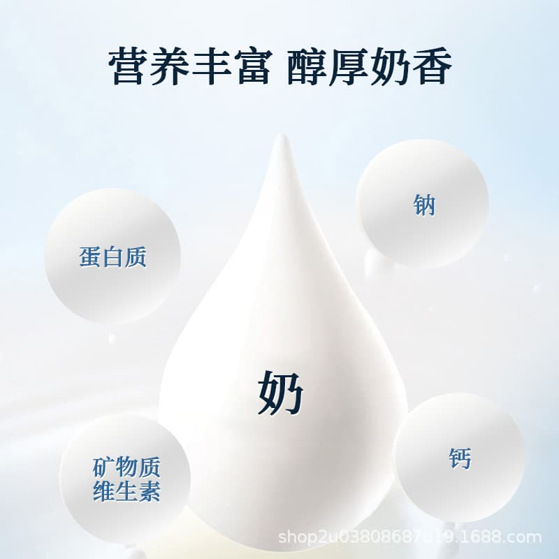 Zenmu Multi-Dimensional Selenium High-Calcium Goat Milk Powder 2