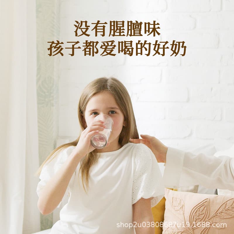 Zenmu Multi-Dimensional Selenium High-Calcium Goat Milk Powder 4